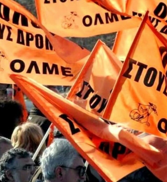 ΟΛΜΕ: Προχωρά σε τρίωρες στάσεις εργασίας από 28/2 έως και 3/3