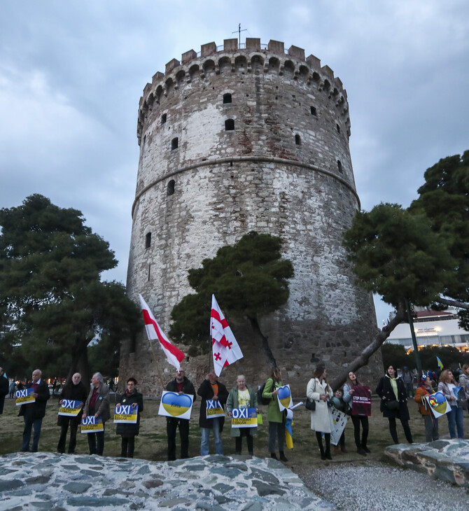 Θεσσαλονίκη: Ανθρώπινη αλυσίδα στο Λευκό Πύργο για τον πόλεμο στην Ουκρανία (ΦΩΤΟ)