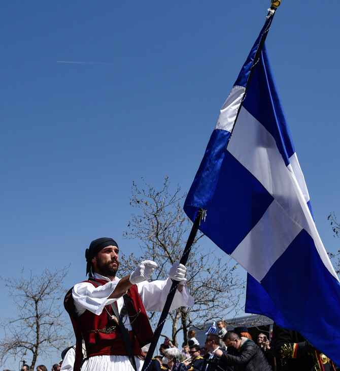 Αργίες 2023: Πότε «πέφτει» η 25η Μαρτίου -Τα επόμενα τριήμερα του έτους
