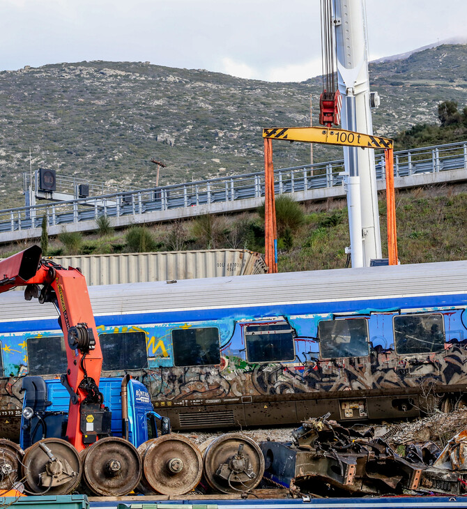 Δυστύχημα Τέμπη