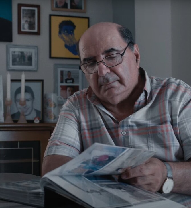 «Πένθος – Αυτοί που μένουν»
