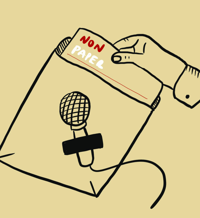 Η δημοσιογραφία των non papers…