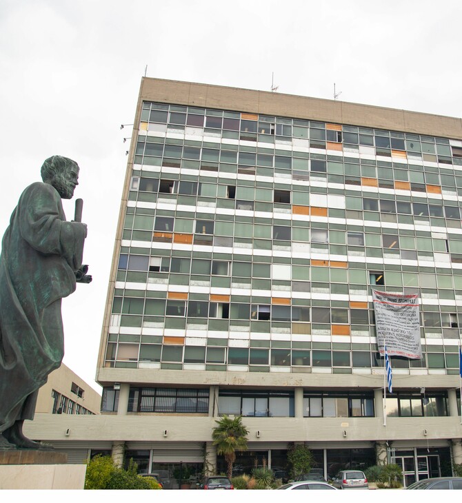 Τέμπη: Δεν θα γίνουν μαθήματα σήμερα στο ΑΠΘ