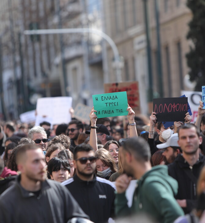 Δυστύχημα στα Τέμπη: Φοιτητικά συλλαλητήρια σε Αθήνα, Θεσσαλονίκη και Πάτρα σήμερα