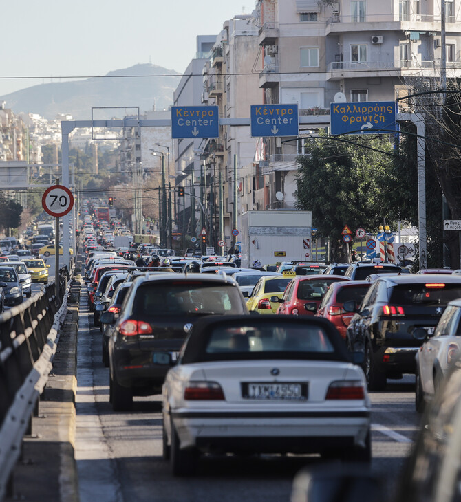 Κίνηση στους δρόμους: «Σημειωτόν» σε πολλές κεντρικές αρτηρίες - Πού υπάρχουν προβλήματα