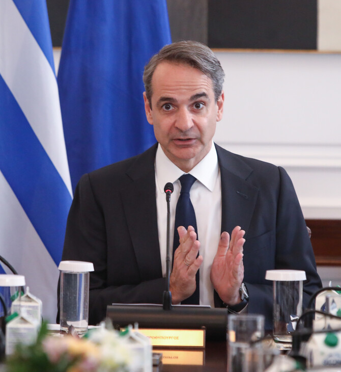 Κυριάκος Μητσοτάκης