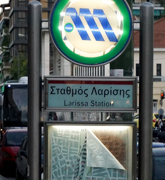 Εκκενώθηκαν οι σταθμοί «Λαρίσης», «Μεταξουργείο» και δύο ξενοδοχεία- Τηλεφωνήματα για βόμβες
