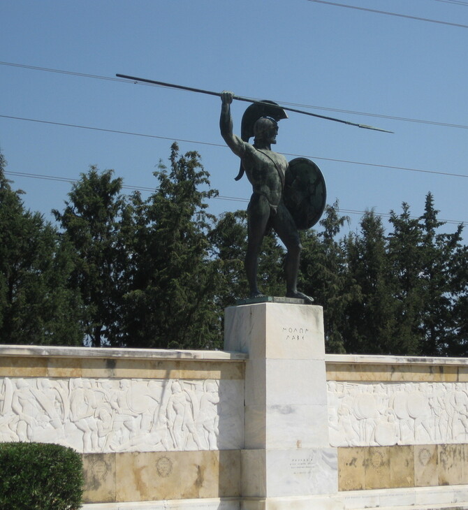 Θερμοπύλες