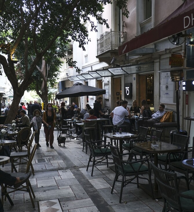 Κολωνάκι