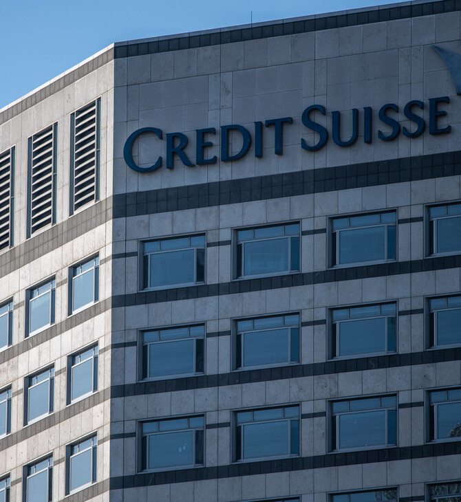Credit Suisse: Παρέμβαση από την κεντρική τράπεζα της Ελβετίας - «Θα παρέχουμε ρευστότητα αν χρειαστεί»