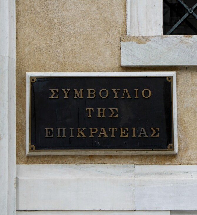 ΣτΕ: Οι αποδοχές των Ελλήνων ευρωβουλευτών δεν φορολογούνται και εξαιρούνται από την εισφορά αλληλεγγύης