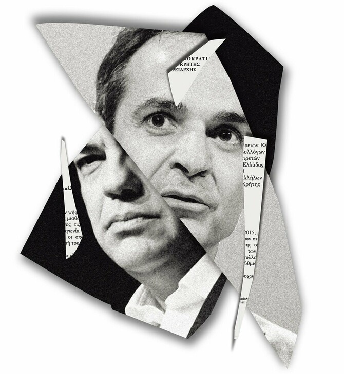 Δύο νέες δημοσκοπήσεις: Η διαφορά ΝΔ-ΣΥΡΙΖΑ και οι ευθύνες για το δυστύχημα στα Τέμπη