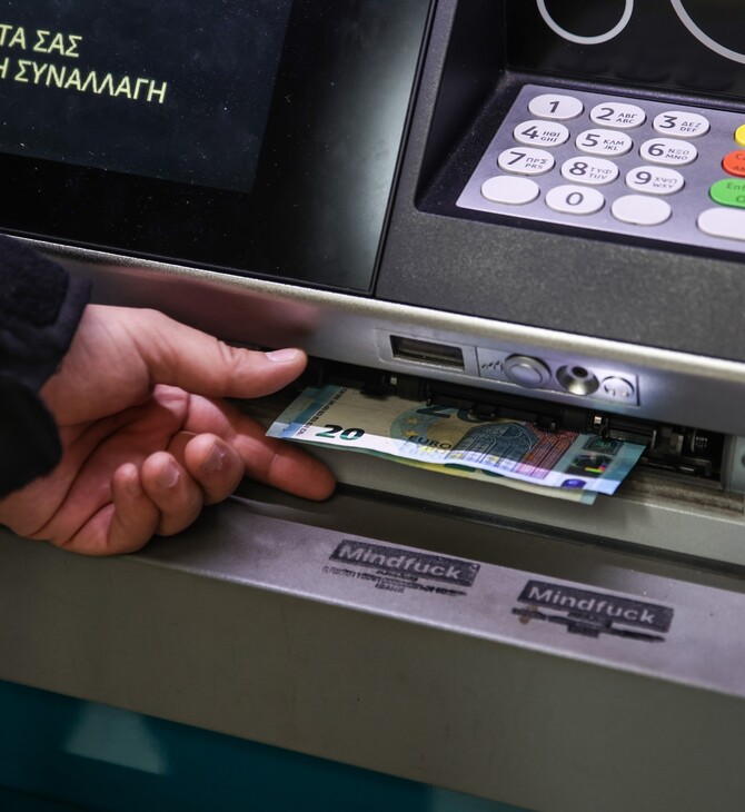 ΕΦΚΑ: Πειθαρχικός έλεγχος για λάθη σε 572.000 συντάξεις- Έλαβαν επιπλέον χρήματα