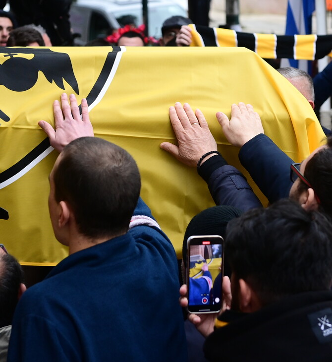 Μίμης Παπαϊωάννου: Ο κόσμος της ΑΕΚ αποχαιρέτισε τον θρύλο της