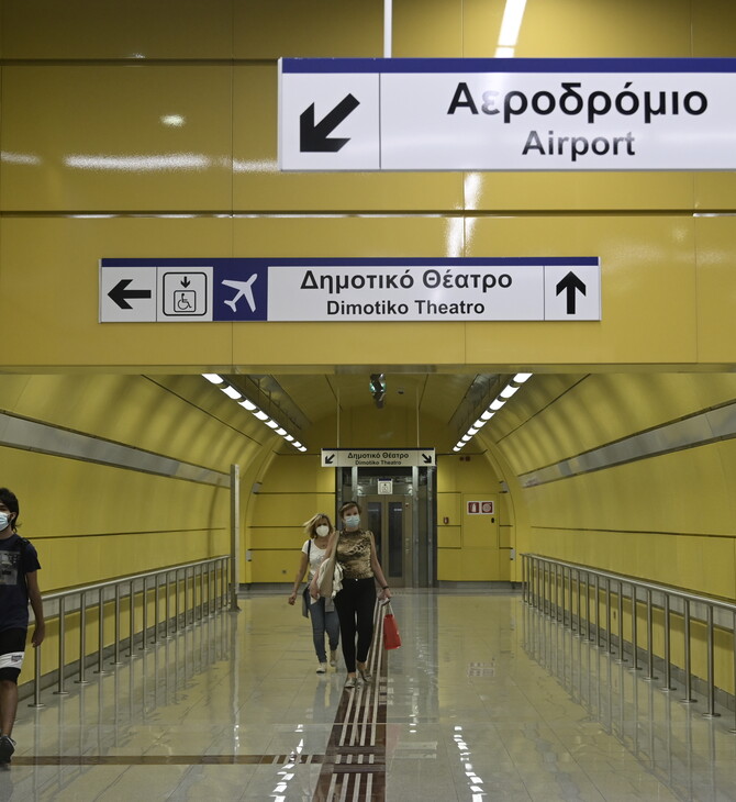 Μετρό Πειραιά: Παρέμβαση Ντογιάκου μετά από δημοσίευμα για εισροή θαλασσινού νερού από το λιμάνι
