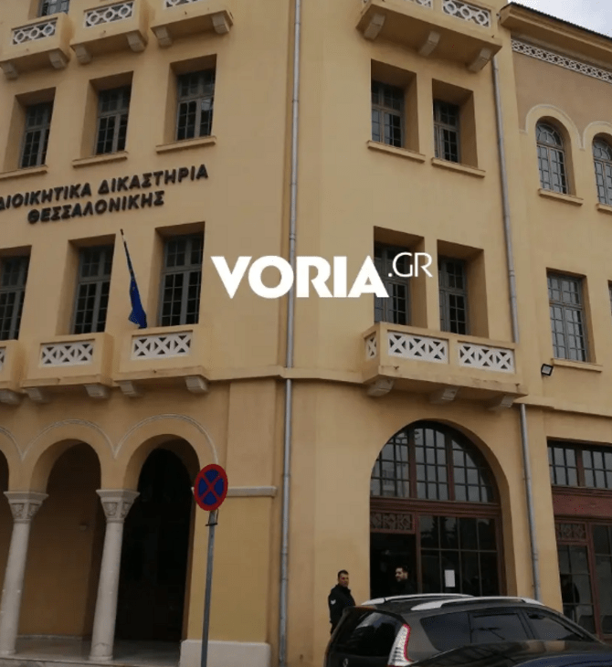 Ύποπτος φάκελος εντοπίστηκε στο Διοικητικό Εφετείο Θεσσαλονίκης