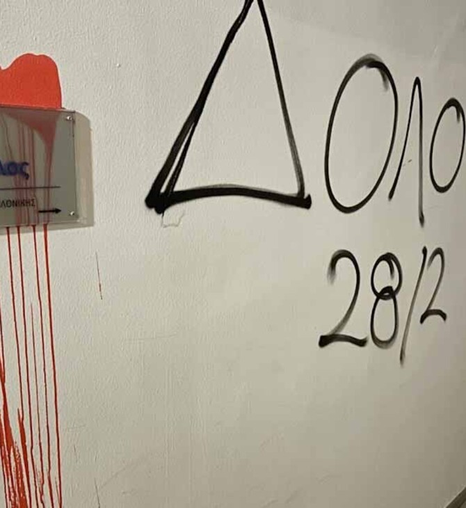 Πέταξαν μπογιές και έγραψαν «δολοφόνοι» στο γραφείο του βουλευτή της ΝΔ Στράτου Σιμόπουλου