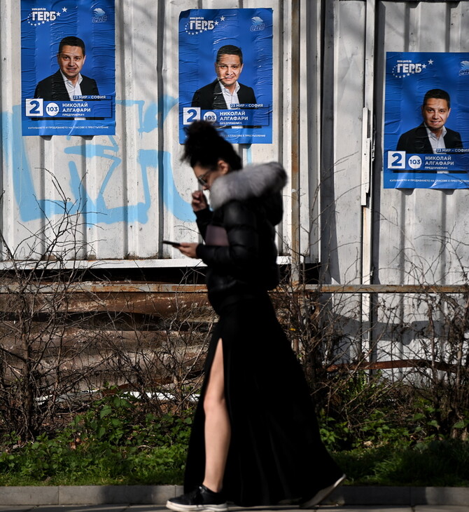 Η Βουλγαρία κάνει εκλογές για πέμπτη φορά σε δυο χρόνια- Ρεκόρ στην ΕΕ