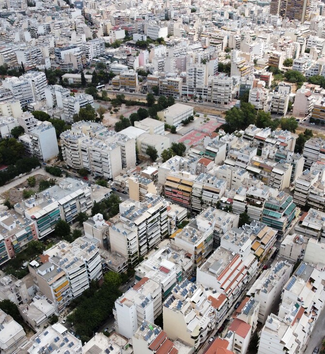 «Σπίτι μου»: Από σήμερα οι αιτήσεις νέων για χαμηλότοκα δάνεια - Αναλυτικός οδηγός