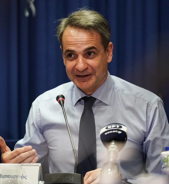 Κυριάκος Μητσοτάκης