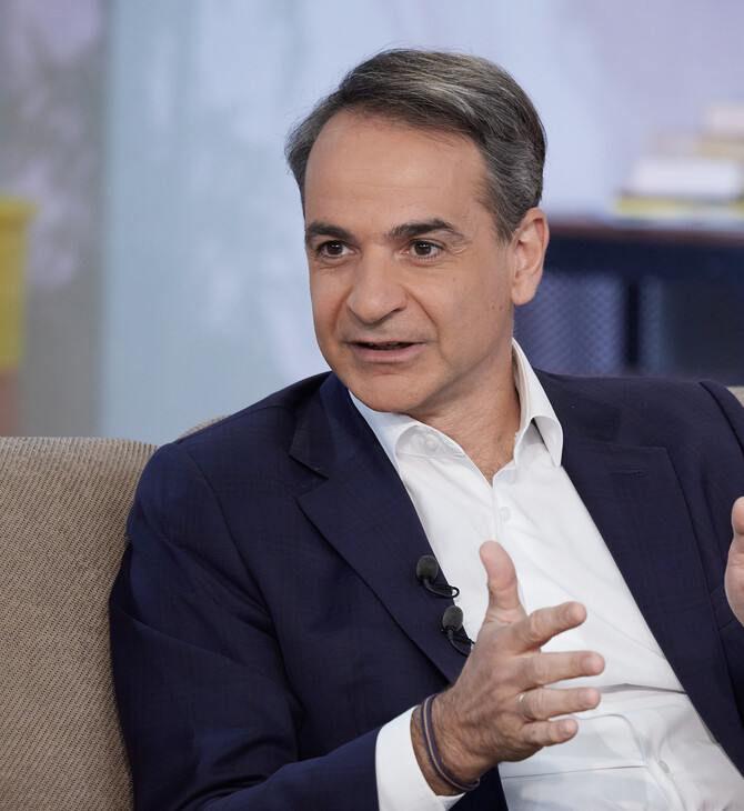 Κυριάκος Μητσοτάκης