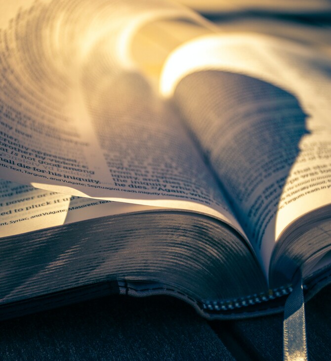 «Κρυμμένο κεφάλαιο» της Βίβλου ανακαλύφθηκε 1.750 χρόνια αργότερα με την βοήθεια της τεχνολογίας 