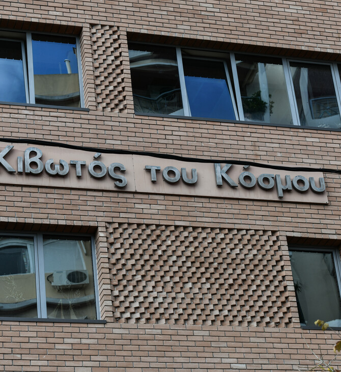 Συνήγορος του Πολίτη για Κιβωτό του Κόσμου: Σωρεία προβλημάτων στη λειτουργία και σοβαρές παραβιάσεις δικαιωμάτων των παιδιών