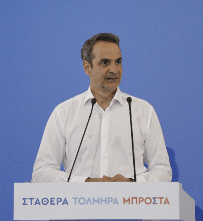 Εκλογές 2023- Μητσοτάκης: Live η παρουσίαση του προγράμματος της Νέας Δημοκρατίας