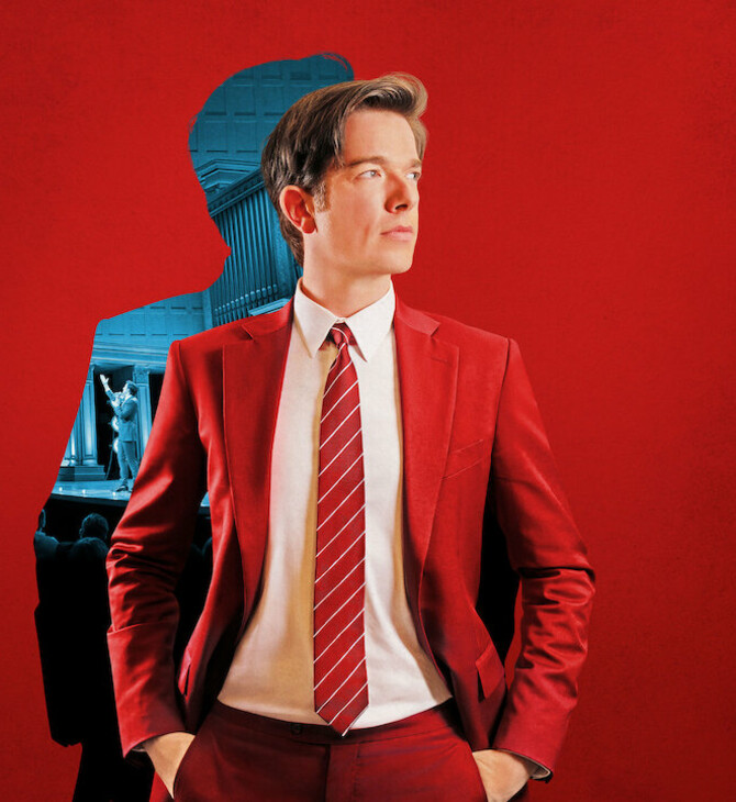JOHN MULANEY
