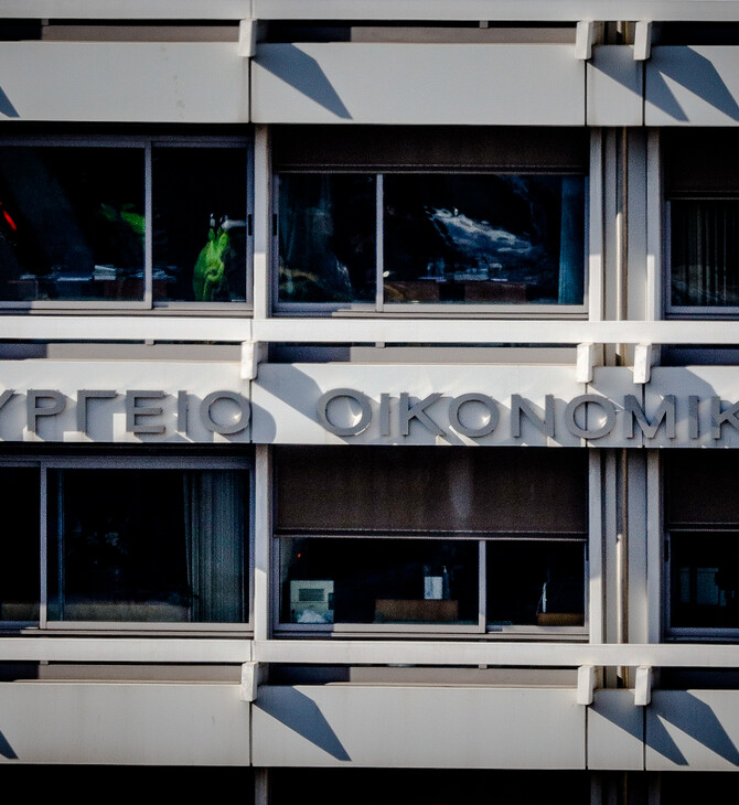 Χρέη Δημοσίου: 2,287 δισ. ευρώ οι οφειλές-Μεγάλη «τρύπα» τα νοσοκομεία 