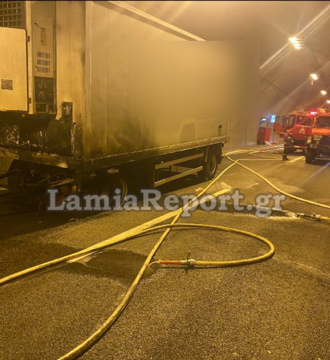 Εθνική Αθηνών-Λαμίας: Φωτιά ξέσπασε σε νταλίκα μέσα σε σήραγγα