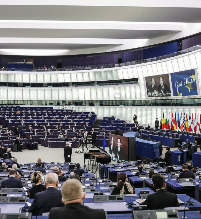 Παρακολουθήσεις: Εγκρίθηκε το πόρισμα της Pega από το Ευρωκοινοβούλιο - Τι ζητά από την Ελλάδα