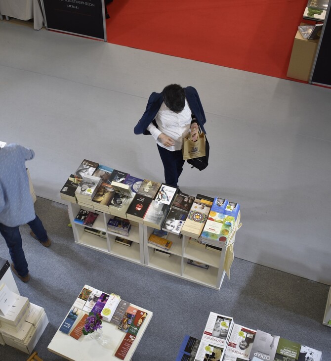ΔΕΒΘ: 90.000 επισκέπτες μέσα σ’ ένα τετραήμερο