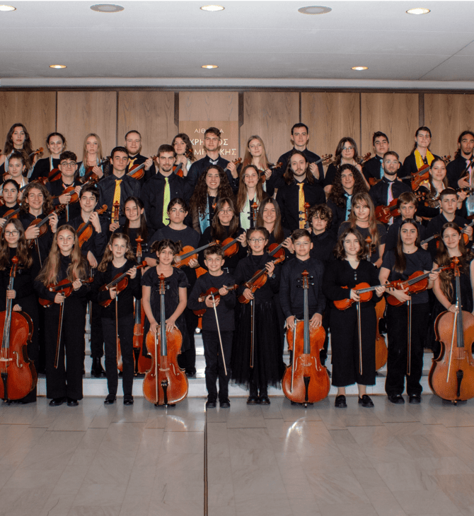 Camerata Junior: Ανοιξιάτικη Συναυλία στο Μέγαρο