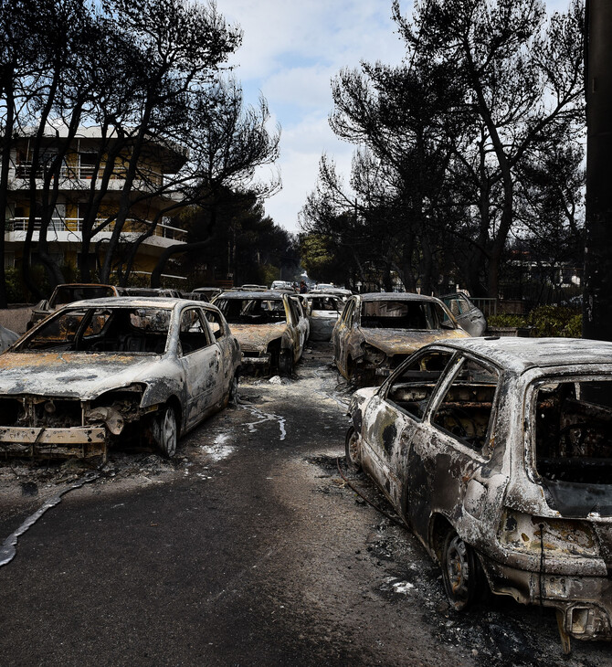 Φωτιά στο Μάτι: Αποζημίωση 150.000 ευρώ στους συγγενείς θύματος της πυρκαγιάς