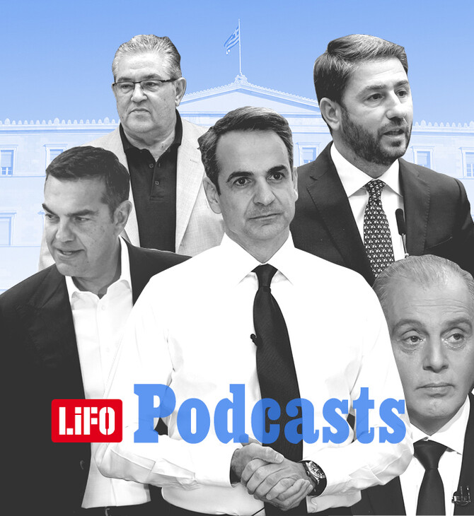 Παναγιώτης Κουστένης: «Γιατί είναι μοναδικές αυτές οι εκλογές»