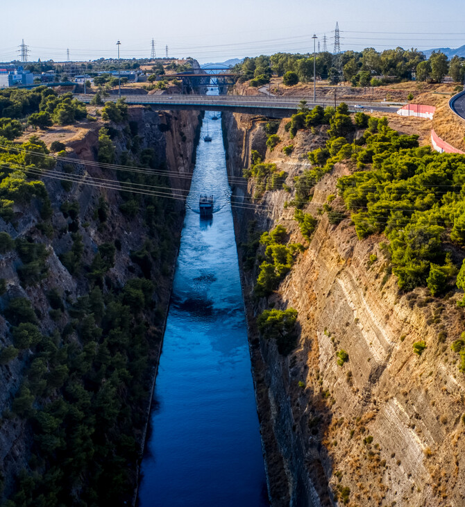 Διώρυγα της Κορίνθου: Επαναλειτουργεί από την 1η Ιουνίου 