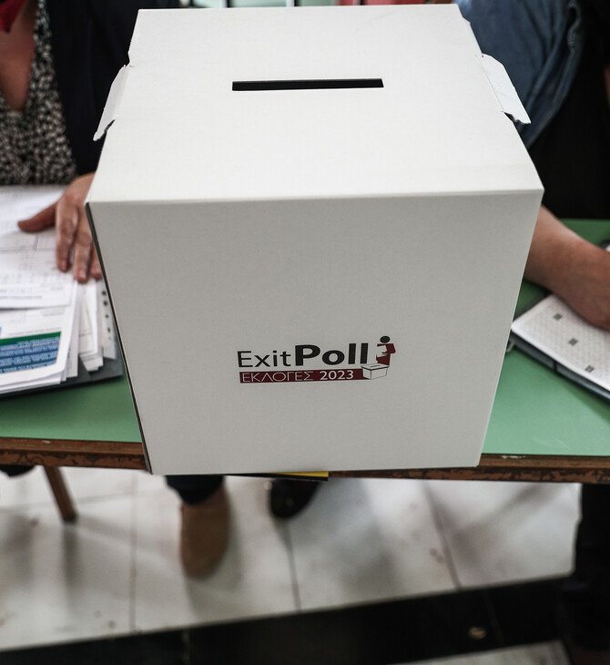 Εκλογές 2023: Το ερωτηματολόγιο του exti poll