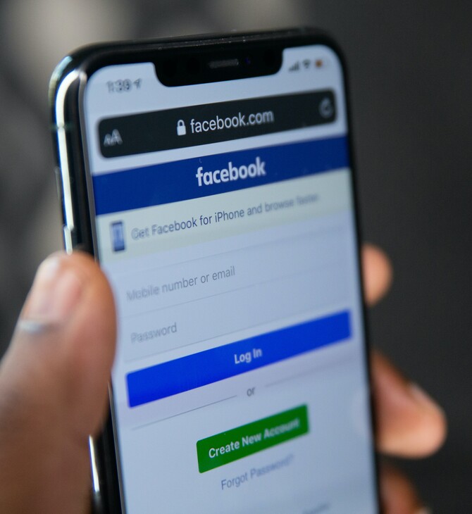 Facebook: Αναμένεται πρόστιμο ρεκόρ για παραβίαση προσωπικών δεδομένων