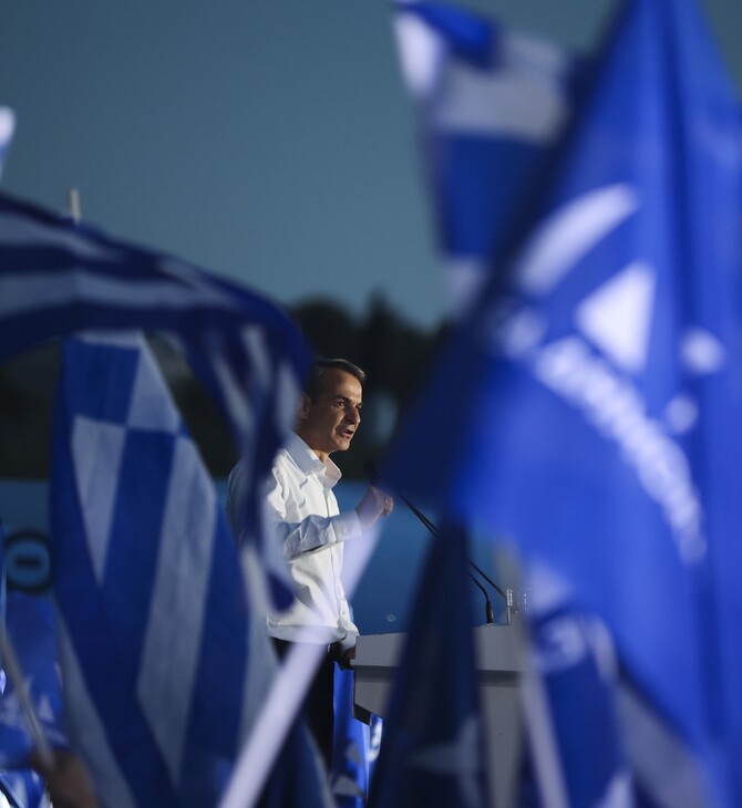 Εκλογές 2023 - Βρετανικός Τύπος: «Πολιτικός σεισμός»- Πού αποδίδουν τη νίκη της ΝΔ