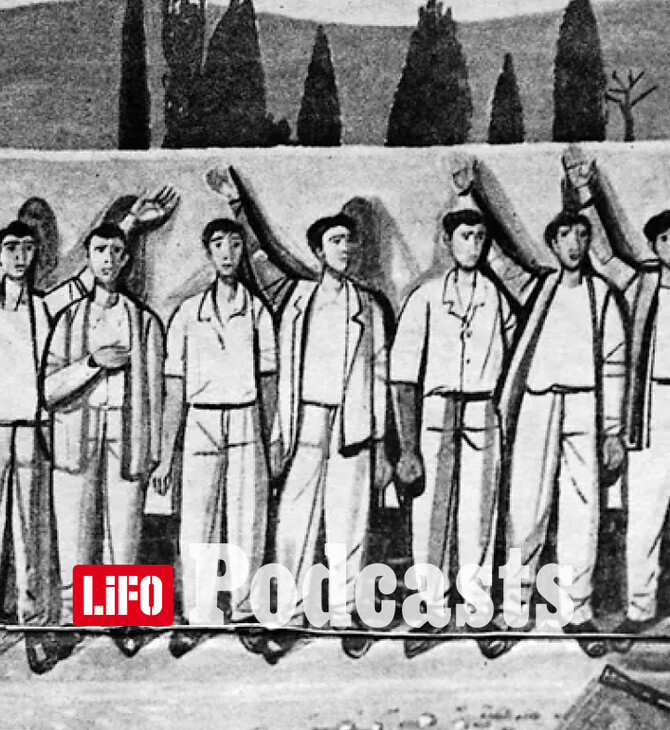 Η τοπογραφία του τρόμου στο Σκοπευτήριο της Καισαριανής
