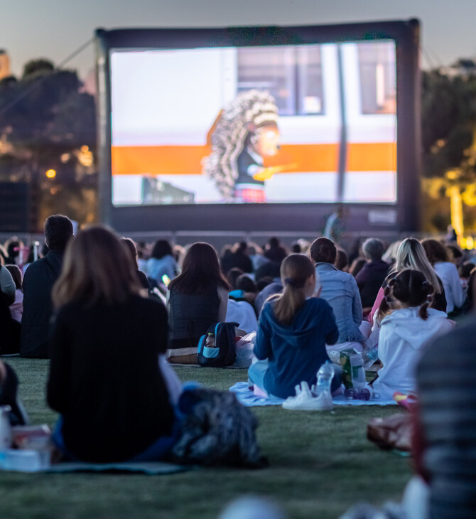 Park your Cinema: Επιστρέφει το θερινό σινεμά του ΚΠΙΣΝ- Το πρόγραμμα για Ιούνιο