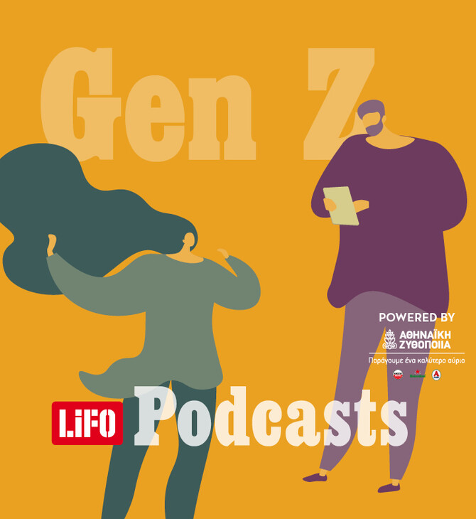 Τελικά, ποια είναι η σχέση της Gen Z με το αλκοόλ;