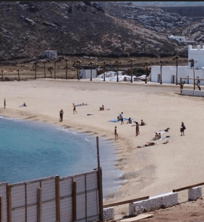 Μύκονος: 