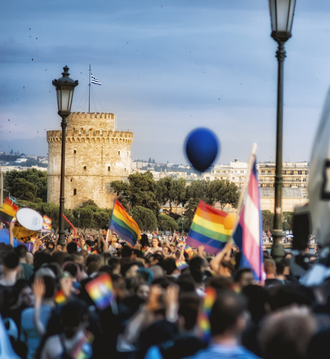 «Ανήκω σε μένα»: Με ηχηρό μήνυμα έρχεται το 11ο Thessaloniki Pride