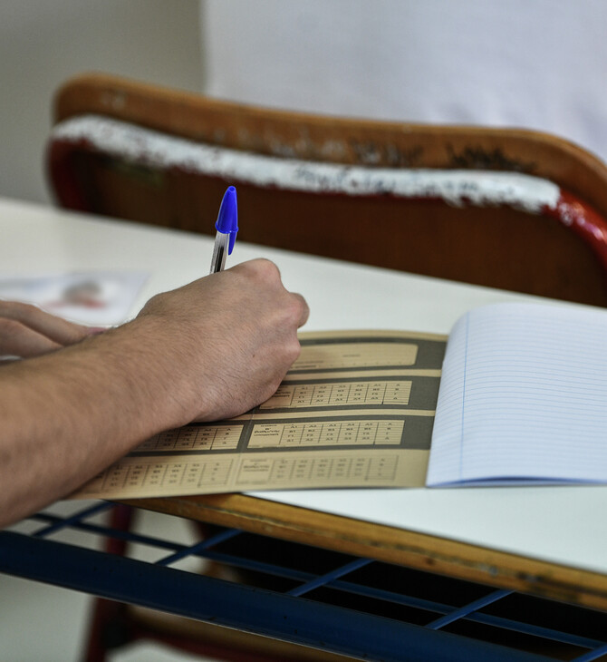 Πανελλήνιες 2023: Αυτά είναι τα θέματα στα σημερινά μαθήματα για τα ΕΠΑΛ