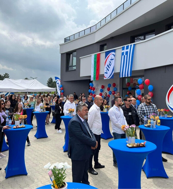 15 χρόνια επιτυχημένης πορείας και εγκαίνια νέων εγκαταστάσεων για τη θυγατρική της Vitex στην Βουλγαρία