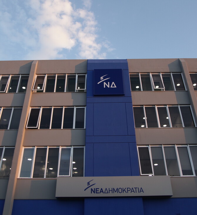 Αυτοιδιοικητικές εκλογές 2023: Η Νέα Δημοκρατία ετοιμάζεται να ανακοινώσει τα χρίσματα για τις περιφέρειες
