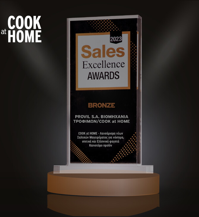 Bronze Βραβείο Καινοτομίας για το COOK at HOME