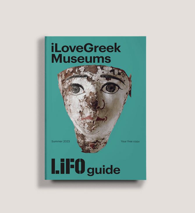 Ι Love Greek Museums 2023: Διατίθεται δωρεάν ο εκπληκτικός ξενόγλωσσος οδηγός Μουσείων 2023 της LIFO